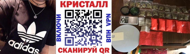 Амфетамин Premium  как найти   Красково 