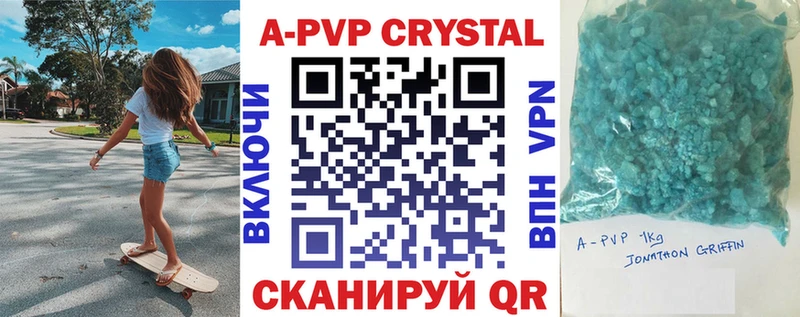 APVP СК цена наркотик Красково