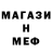 АМФЕТАМИН Розовый Make Destroy