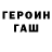 МДМА молли TSH 0