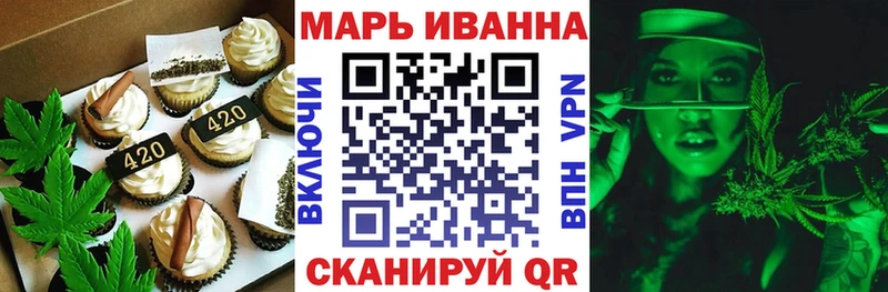 цена наркотик  Красково  Печенье с ТГК конопля 