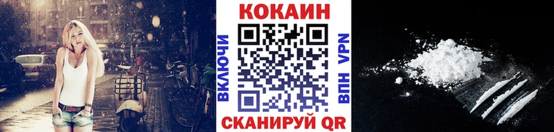 COCAIN Columbia  Красково 