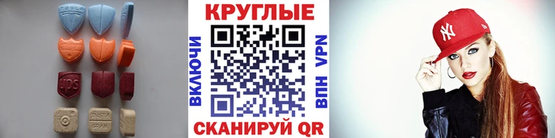 мега ТОР  Красково  Ecstasy mix  как найти закладки 
