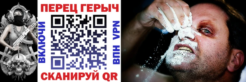 Героин гречка KRAKEN ССЫЛКА Красково