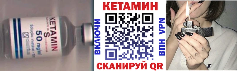 цены наркотик  Красково  КЕТАМИН VHQ 