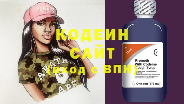 амфетамин Беломорск