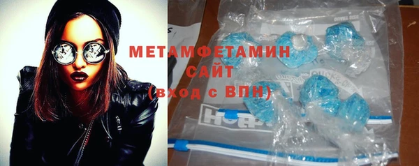 амф Белокуриха