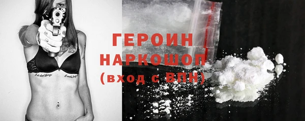 амф Белокуриха