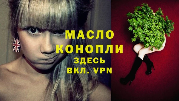 амфетамин Беломорск