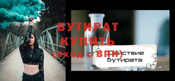 амф Белокуриха