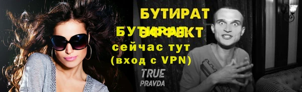 амфетамин Беломорск