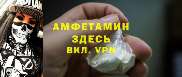 эйфоретик Белоозёрский