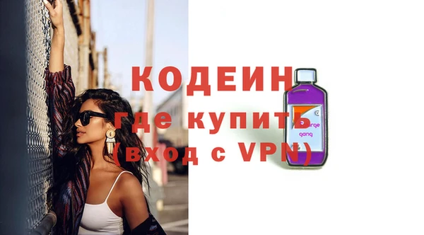 амфетамин Беломорск