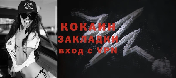 амф Белокуриха