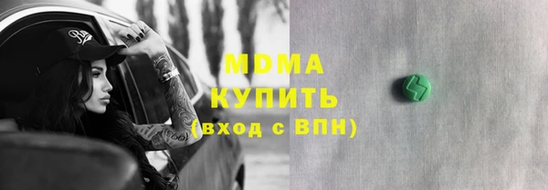 амфетамин Беломорск