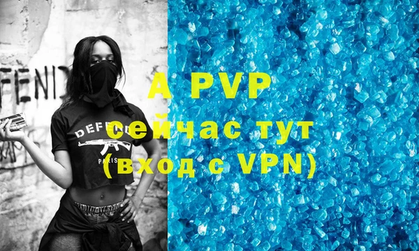 эйфоретик Белоозёрский