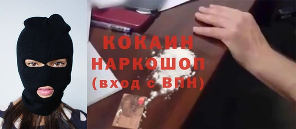 эйфоретик Белоозёрский