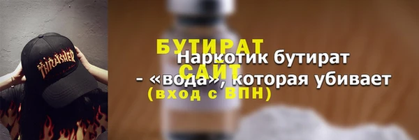 эйфоретик Белоозёрский