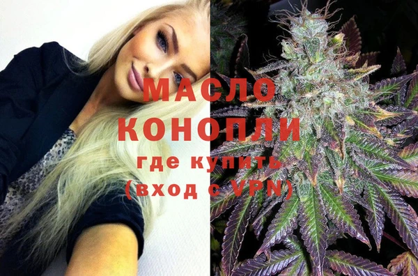 амф Белокуриха