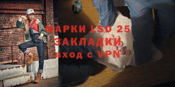 амфетамин Беломорск