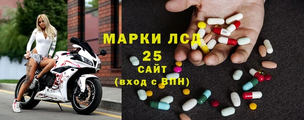 амфетамин Беломорск