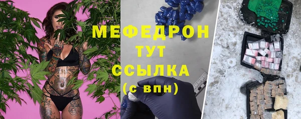 амф Белокуриха