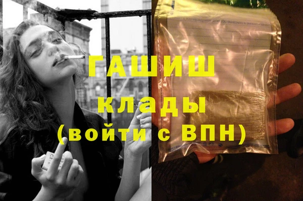 амф Белокуриха