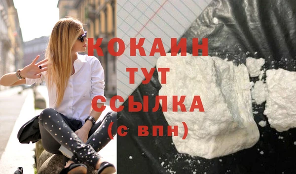 амф Белокуриха
