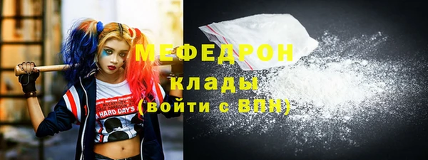 эйфоретик Белоозёрский