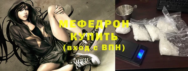 амф Белокуриха