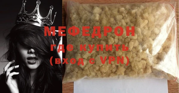 амфетамин Беломорск