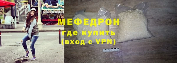 амфетамин Беломорск