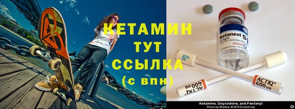 амфетамин Беломорск
