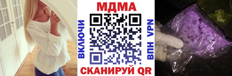 МДМА crystal  Красково 