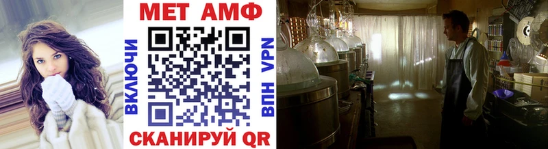 МЕТАМФЕТАМИН витя  Красково 