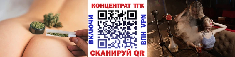 Дистиллят ТГК вейп с тгк  Красково 