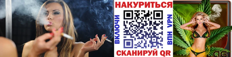 Марихуана Amnesia Красково